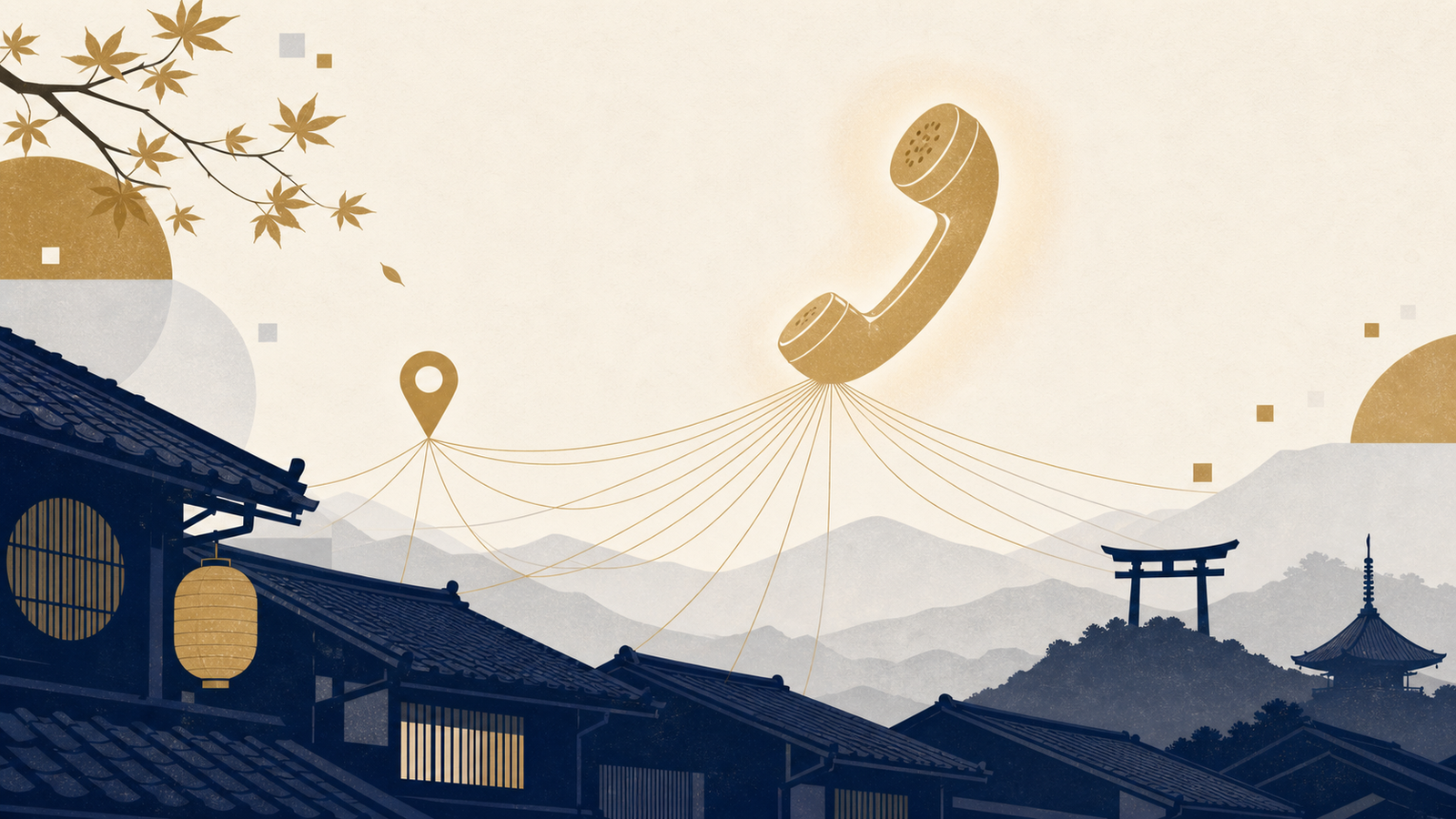 京都の駆けつけ業種が電話を鳴らすまでの設計図